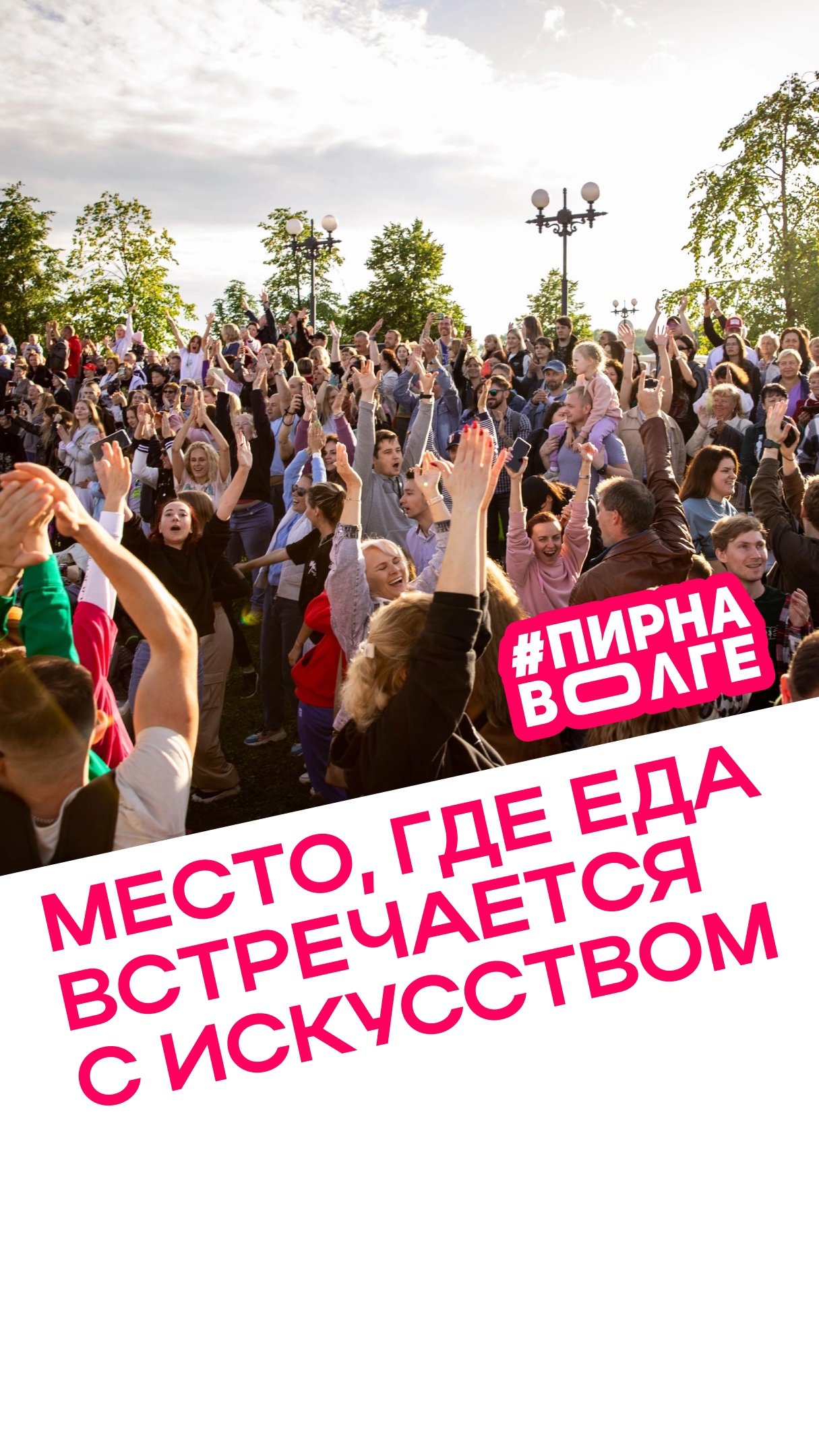 Image title